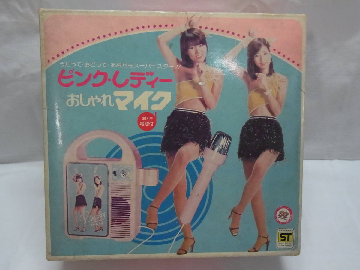 100%安い ピンクレディー パネル写真 時計 動作品 当時物 元箱 昭和