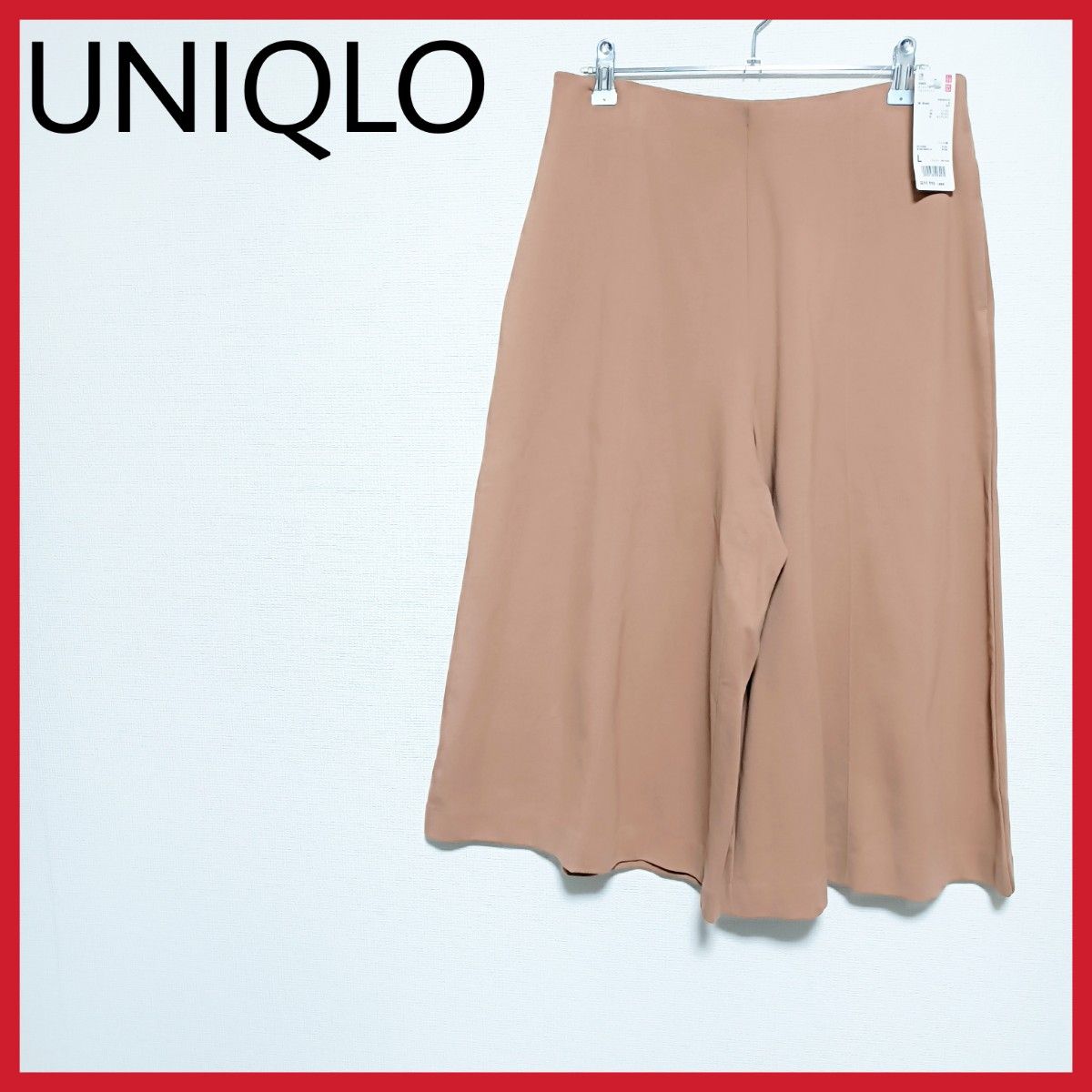 Chloe クロエ ガウチョパンツ ワイドパンツ 麻 - 通販