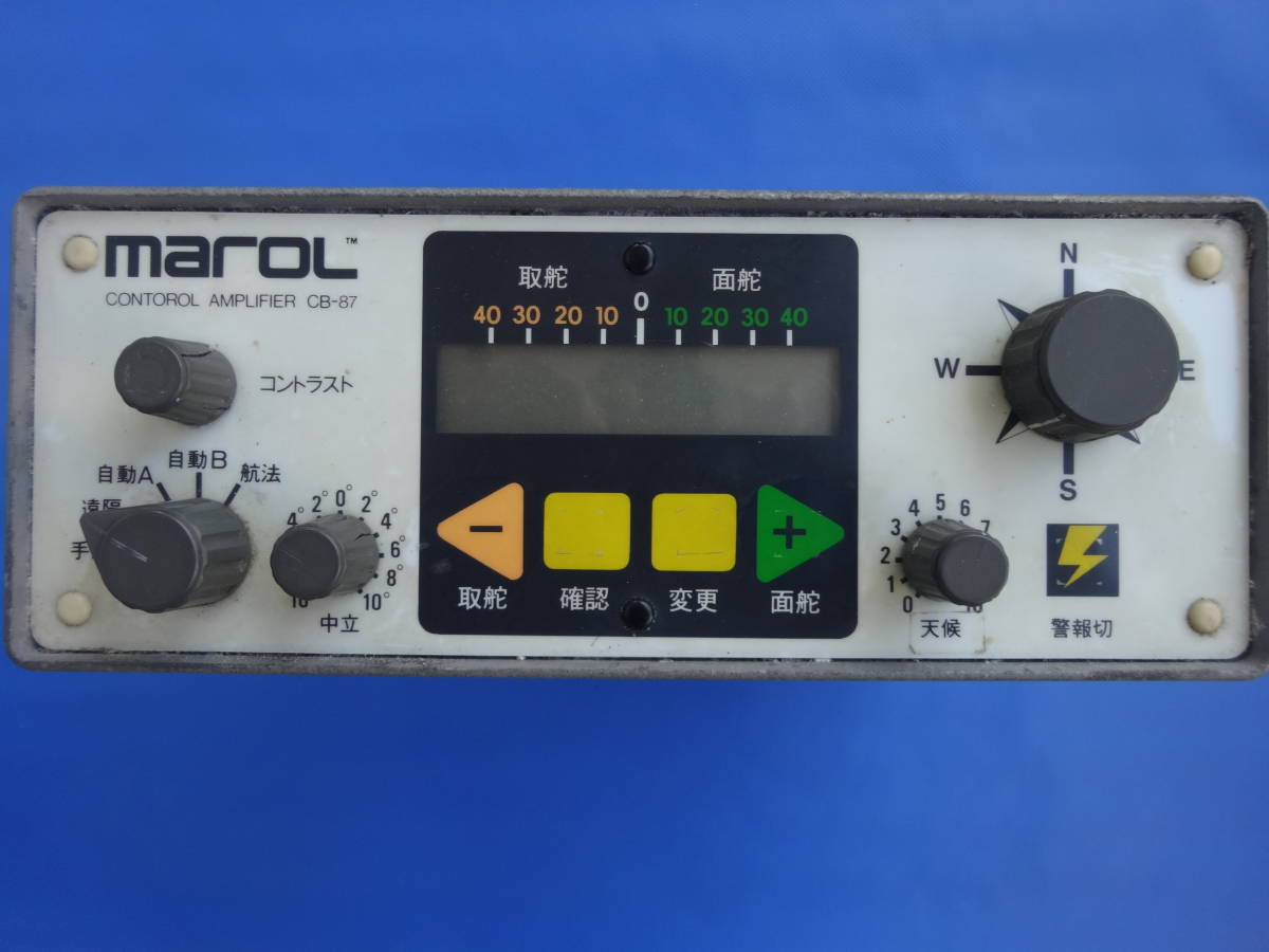 ピンク・ブルー マロールコントロールアンプCB-10Ⅱ - その他