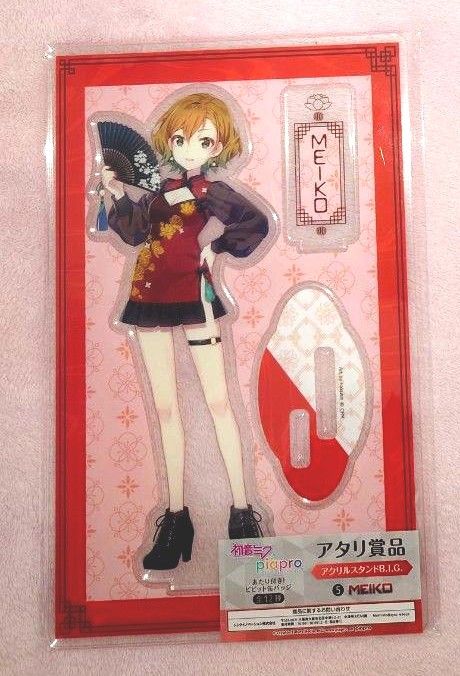 商店 初音ミク危機一髪 abamedyc.com