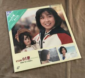 未DVD化　LD　倉沢淳美 「 ATSUMI 01便 ほほえみがえし 」　検索：EP LP CD DVD 写真集
