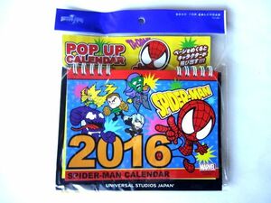 【廃盤 2016年】 USJ 限定★/スパイダーマン/卓上カレンダー 2016年度★送料360円～