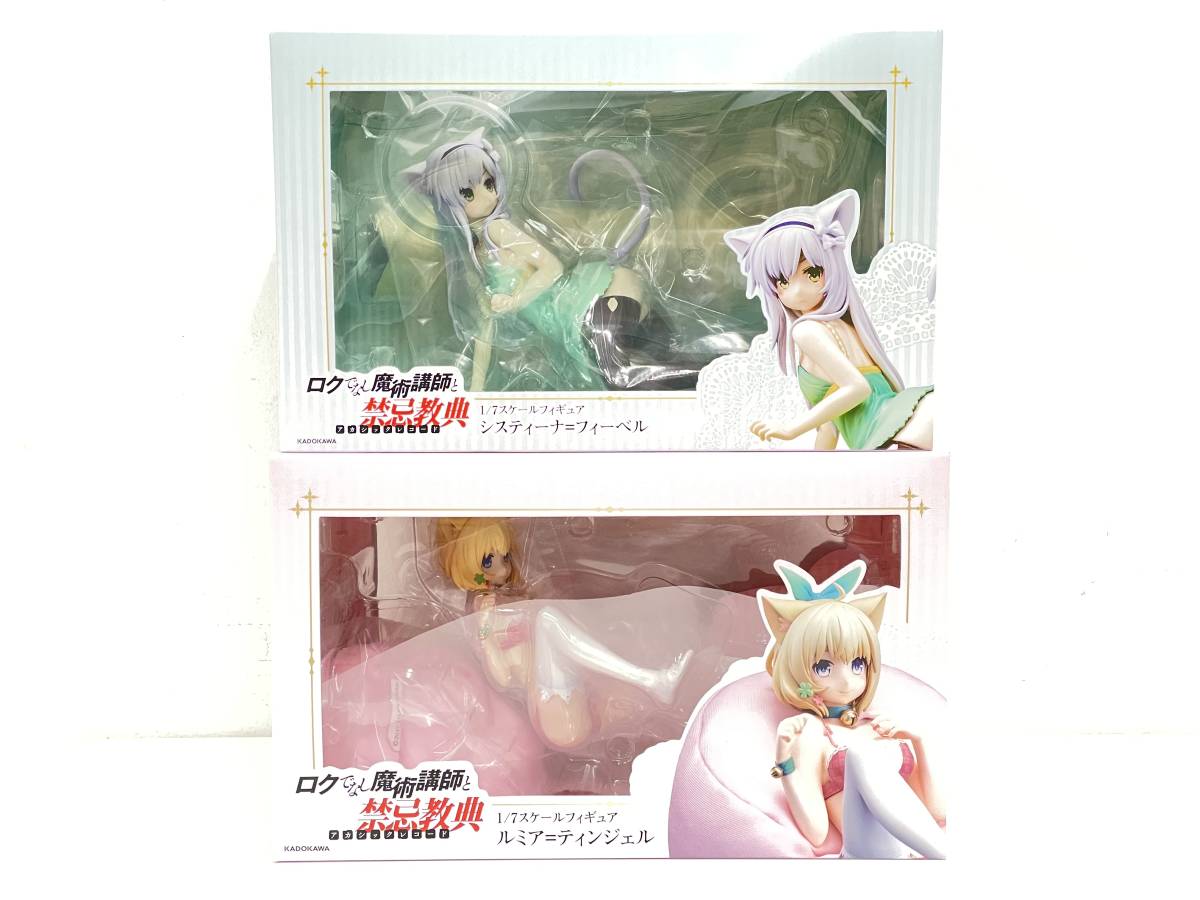ヤフオク! -「ロクでなし魔術講師と禁忌教典 1」(その他) (フィギュア