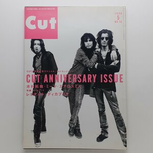 CUT 1998年5月　No.70　特集：木村拓哉+エアロスミス スペシャルフォトセッション、タイタニック レオナルド・ディカプリオ