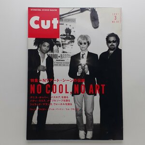 CUT 1997年3月　No.58　特集：NYアート・シーンの伝説 表紙：ジェフリー・ライト デヴィット・ボウイ ジュリアン・シュナーベル