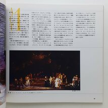 ウィーン国立歌劇場　2004年日本公演プログラム　パンフレット_画像7
