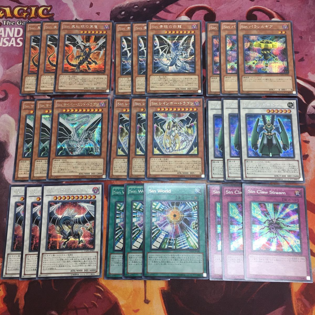 ヤフオク! -遊戯王 sin デッキの中古品・新品・未使用品一覧