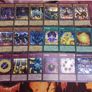 ヤフオク 方界 遊戯王 デッキの中古品 新品 未使用品一覧 ヤフオク 方界 遊戯王 デッキの中古品 新品 未使用品一覧