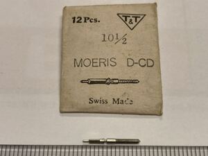 MOERIS モーリス 巻真 D-CD 10.1/2 1個 新品10 長期保管品 デッドストック 機械式時計 アンティーク時計 まきしん マキシン