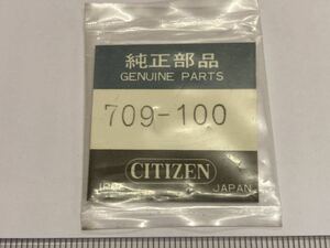 CITIZEN シチズン 709-100 1個 新品1 未使用品 純正パーツ 長期保管品 デッドストック 機械式時計 地板