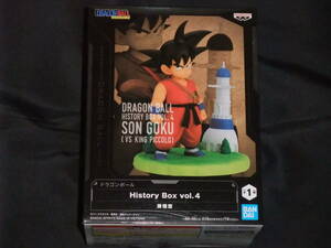 【未開封品】ドラゴンボール History Box vol.4 孫悟空 VS KING PICCOLO フィギュア
