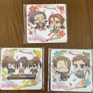 太秦映画村限定 薄桜鬼 限定コースター ノベルティ