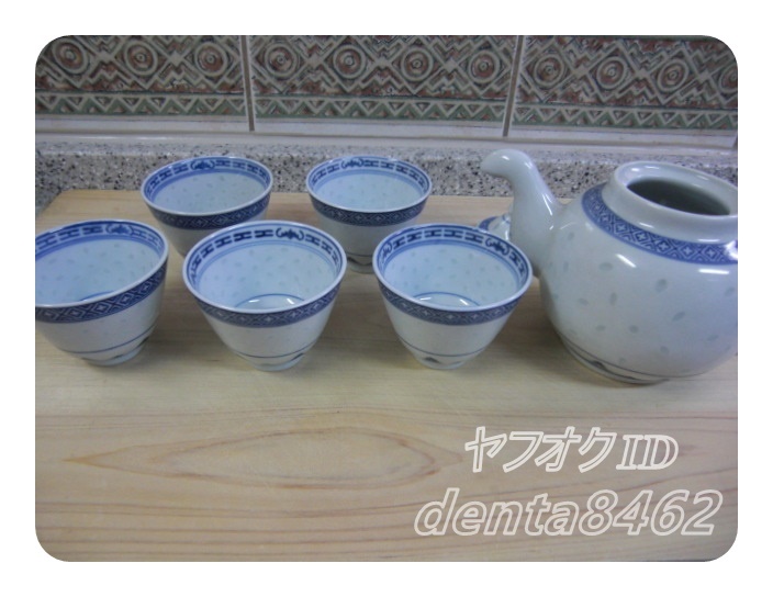 オープニング 大放出セール 長期保管 骨董品 54年前 湯呑み 急須 蛍焼茶器 中国陶器 未使用 その他