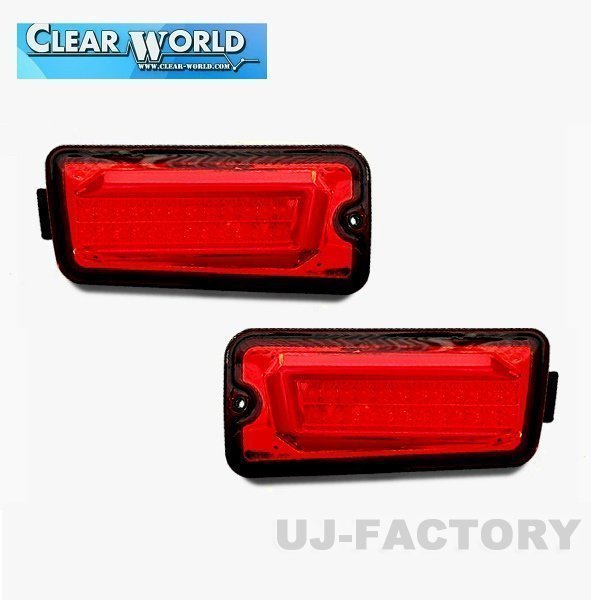ハイゼット 軽トラ S200後期S500P LEDテール 日章 シーケンシャル