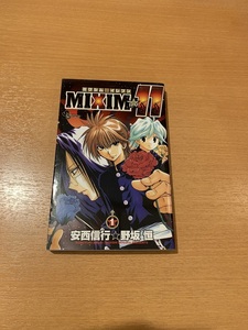 MIXIM11 ミクシムイレブン　全12巻　安西信行