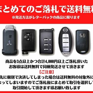 ☆YY12857 レクサス LEXUS 純正 カードキー キー 番号:001YUA1048 ハイブリッドブルーマーク 送料全国一律210円～の画像6