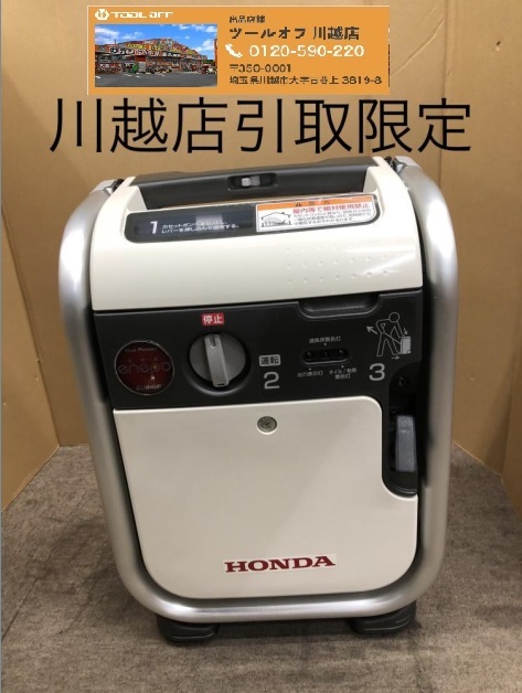 ホンダ エネポ EU9iGB オークション比較 - 価格.com