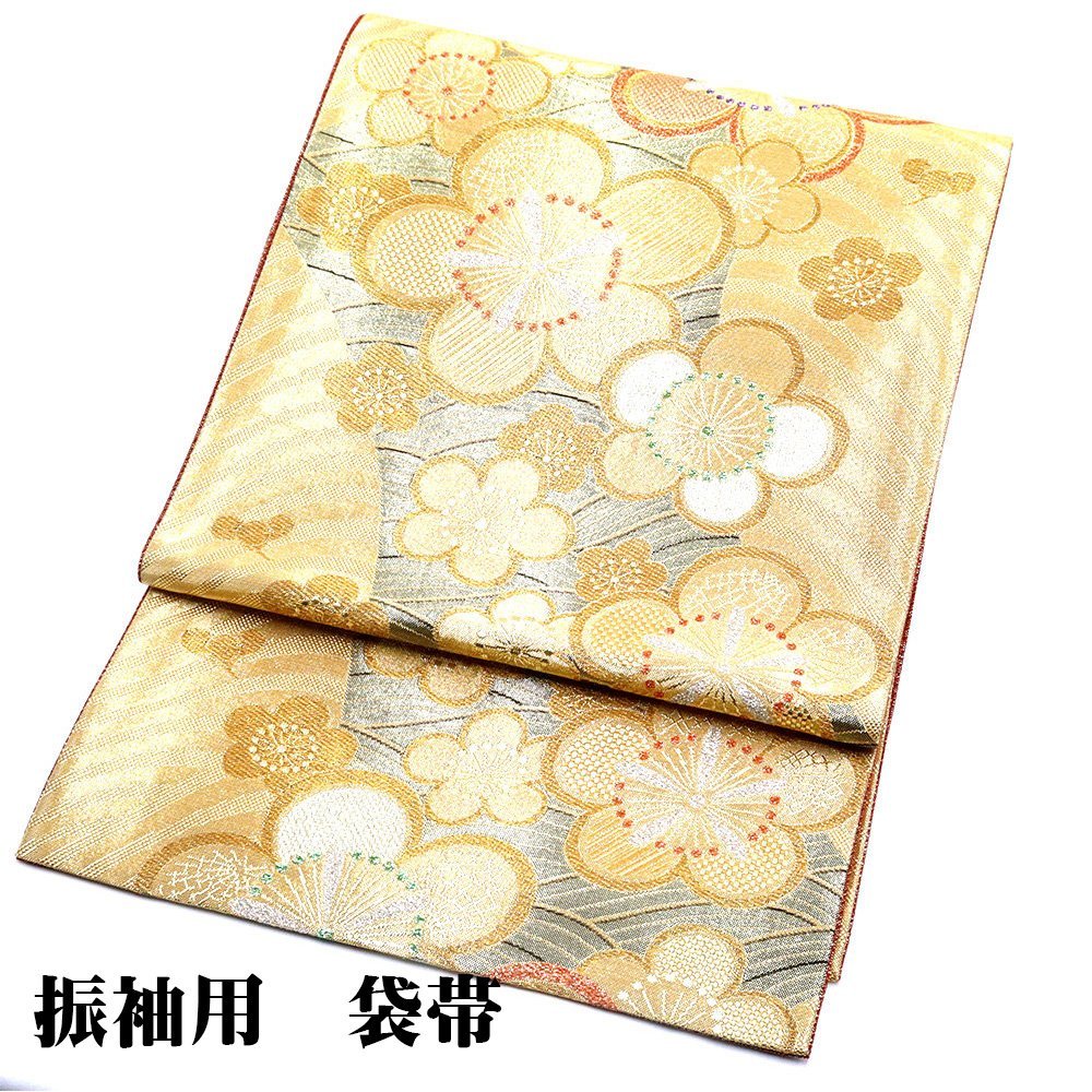 ヤフオク! -成人式 振袖 帯 緑の中古品・新品・未使用品一覧