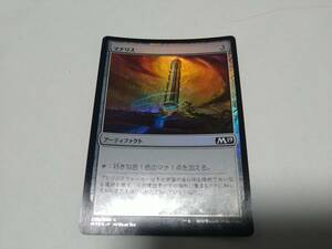 ☆MTG　マナリス　Foil