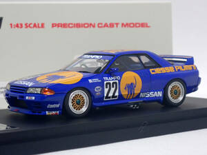 HPI racing キッドボックス限定 1/43 Piumini TRAMPIO ピューミニトランピオ SKYLINE スカイライン GT-R R32 #22 1990 JTC 8120