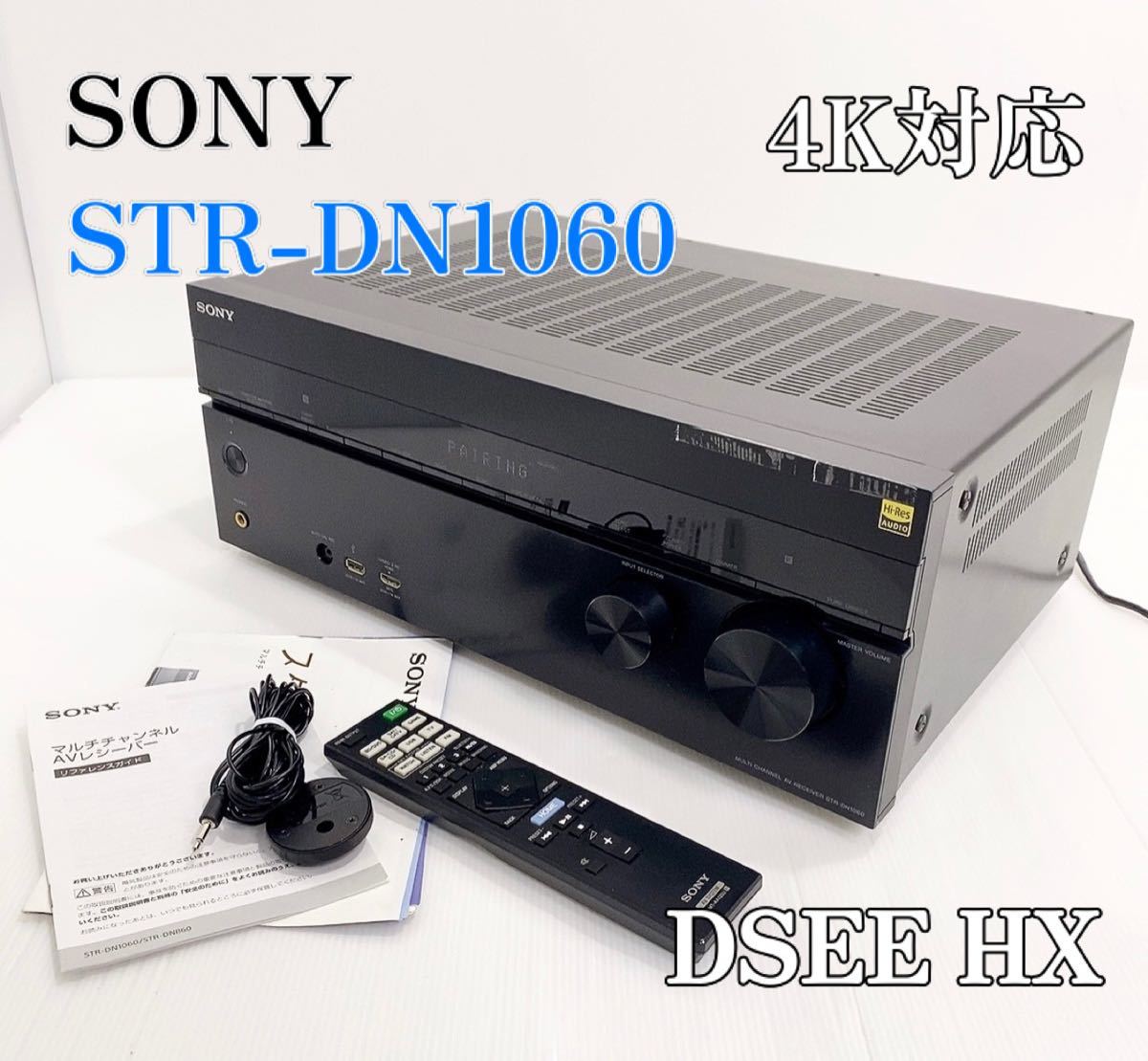 SONY STR-DH790 7.1chマルチチャンネルアンプ | tspea.org