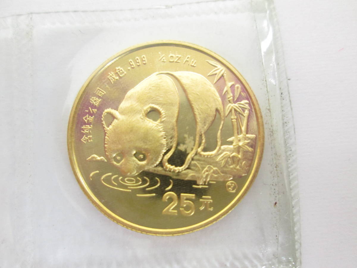 ヤフオク! -「パンダ金貨 25」の落札相場・落札価格