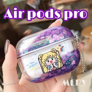 大人気 キャラクター Airpods pro エアポッズ ケース カバー 可愛い 韓国