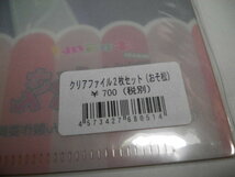 キャラクレ！おそ松さん クリアファイル２枚セット_画像8