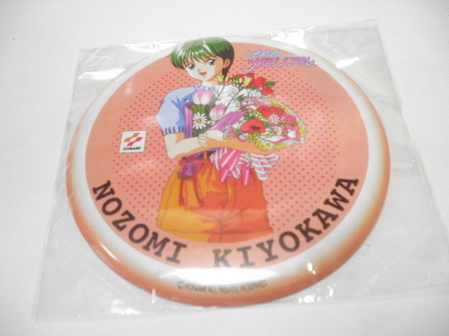 Yahoo!オークション -「清川」(コミック、アニメグッズ) の落札