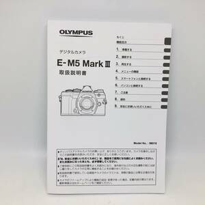 OLYMPUS オリンパス デジタルカメラ E-M5 説明書 マニュアル 取説 #M1495