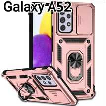 Galaxy A52 ケース　ローズピンク　レンズカバー　リング付き_画像1