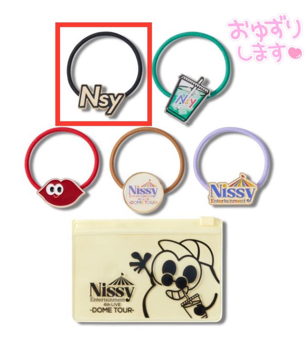 ソワレオー】soireeO Nissyセット コレクション、趣味 コレクション ...