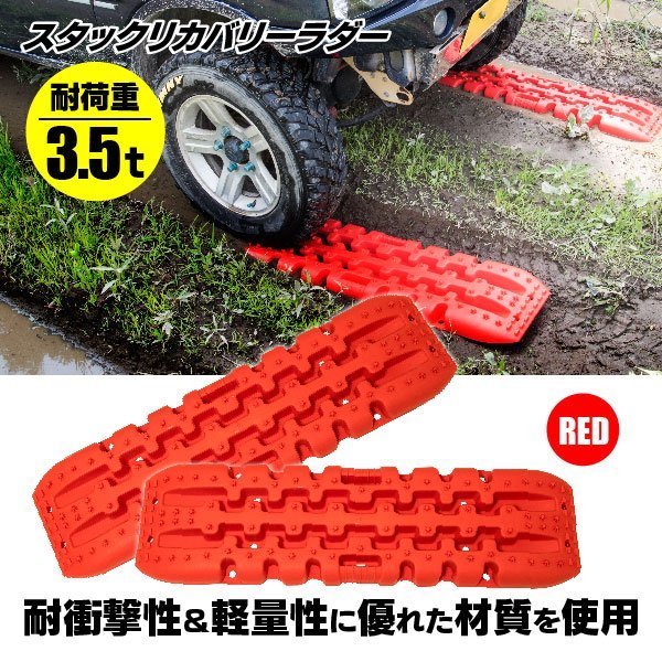 WEB限定カラー有 JAOS ジャオス スノーアンドサンドラダー タイヤ幅275まで対応 ※送料注意 | www.pilon.si