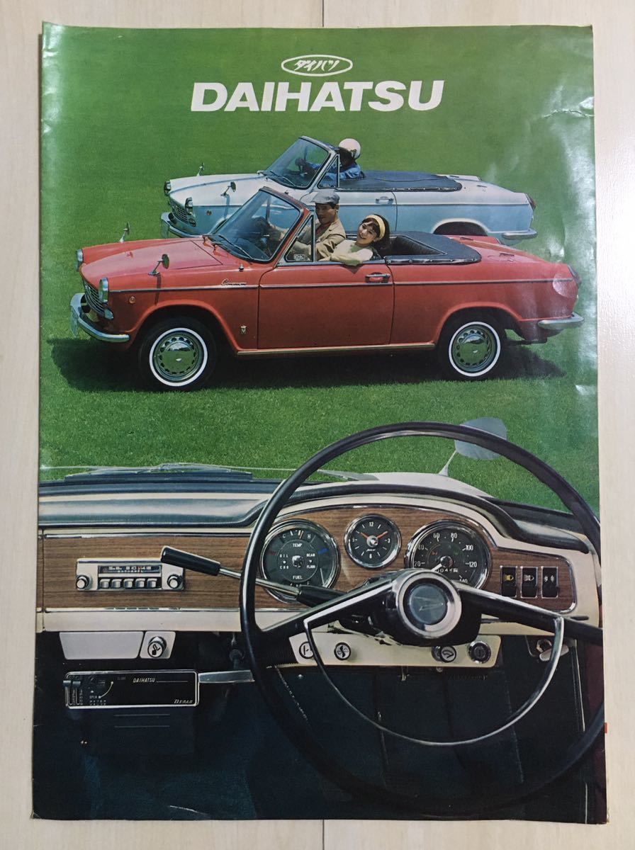 ヤフオク! -旧車カタログパンフレットの中古品・新品・未使用品一覧