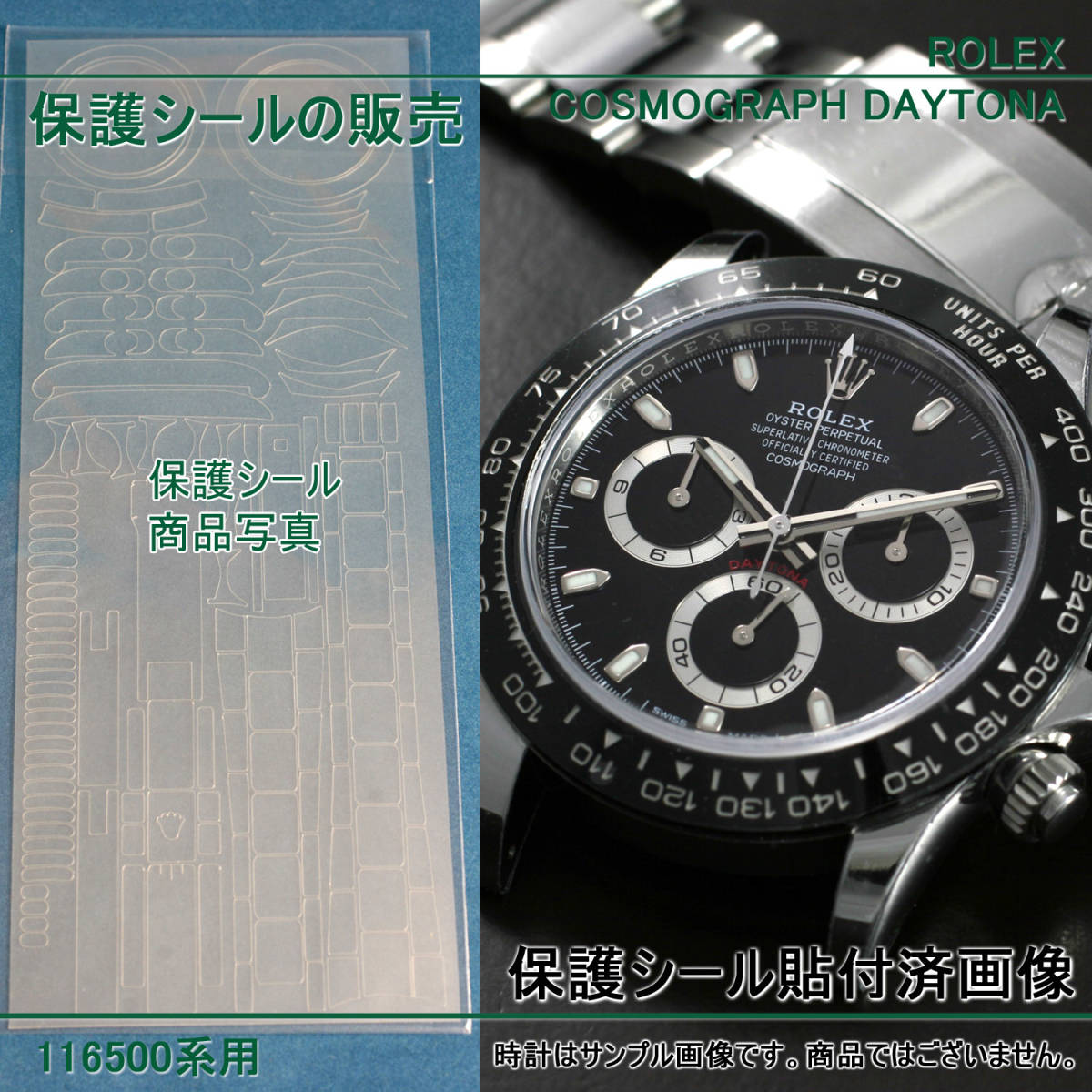 30%OFF SALE セール ロレックス ROLEX デイトナ116506用英語表記2021.1