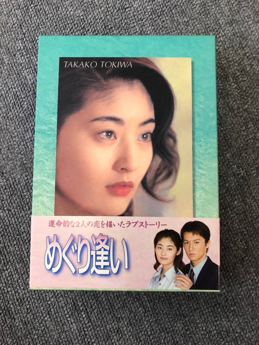 2021最新のスタイル NHK土曜ドラマ トップセールス DVD 全4巻 全巻