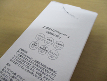 新品 エポラ エポクリアウォッシュ 洗顔料 80g （約1ヶ月分） 日本製 定形外300円 レタパ520_画像2