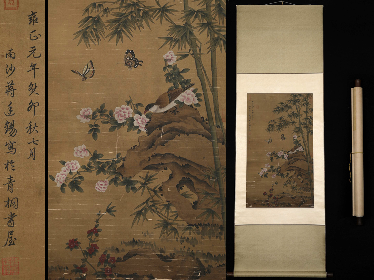 完璧 旧家蔵出 屏风時代品 古美術品 骨董品和室 4段 棚/ラック | 旧家