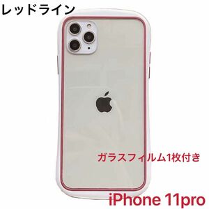 iPhone11proケース　クリアフェイス　iFace風　スマホケース