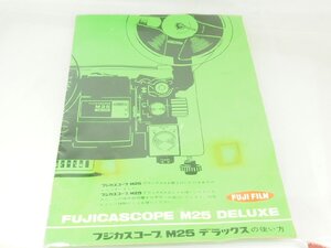 M160☆☆中古説明書★オリジナル★フジカ スコープ M25 デラックス