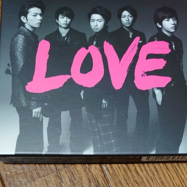 嵐 ＤＶＤ付初回限定盤／ＬＯＶＥ　