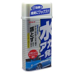 リンレイ 水アカ一発！クリーナー＆ワックス メタリックダークパール車用 B-13/ ht