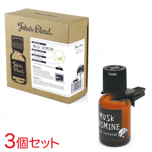 【3個セット】芳香剤 ジョンズブレンド クリップディフューザー ムスクジャスミン John's Blend エアコンルーバー ノル/NOL OA-JON-20-6 ht