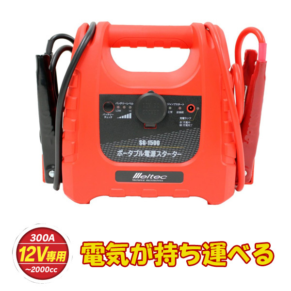 2023年最新】ヤフオク! -sg1500の中古品・新品・未使用品一覧