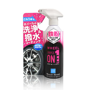 ホイール パープルワン ホイールクリーナー コート 1000071 鉄粉落とし 汚れ分解除去 洗車 撥水コーティング シーシーアイ/CCI W-227 ht