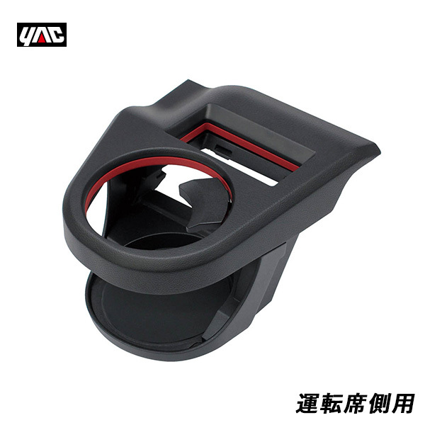 スイフト専用 エアコンドリンクホルダー 運転席用 車種専用 Z#13S/33S/