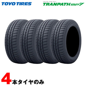 サマータイヤ トランパス エムピーセブン TRANPATH mp7 225/55R17 101V 4本セット トーヨー ht