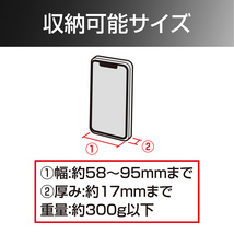 アドバンス ワンモーションホルダーAC エアコン送風口 スマホホルダー 片手で簡単取付け 車内 手帳型ケース対応 セイワ/SEIWA WA99 ht_画像6