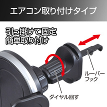 アドバンス ワンモーションホルダーAC エアコン送風口 スマホホルダー 片手で簡単取付け 車内 手帳型ケース対応 セイワ/SEIWA WA99 ht_画像2