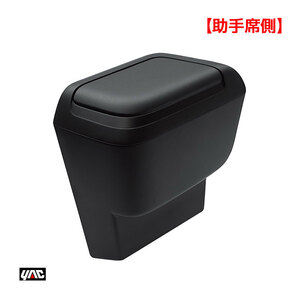 【助手席用】 90系 ノア・ヴォクシー専用 サイドBOXゴミ箱 ZWR/MZRA9# 車種専用品 フロントドアポケットに ヤック/YAC SY-NV15 ht